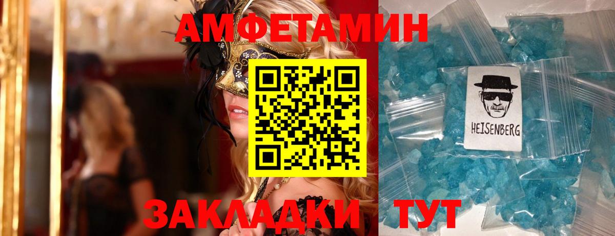 АМФЕТАМИН кристаллы  КОКАИН  Вход с VPN  Меф кристаллы  МАРИХУАНА  Экстази  Ефремов  ГАШ  Канабис 