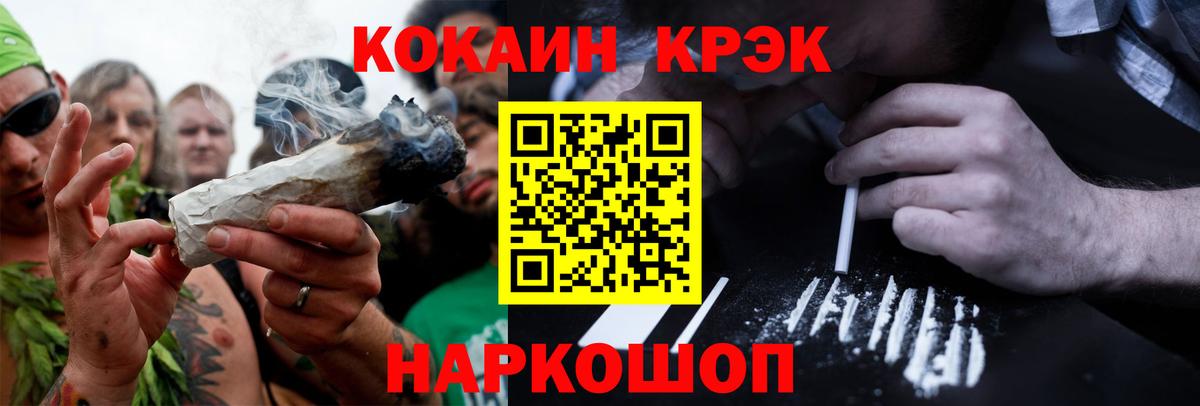 КОКАИН Эквадор Ефремов