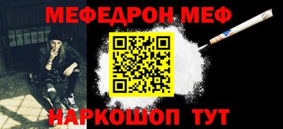 герыч Кумертау
