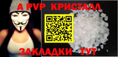 герыч Кумертау
