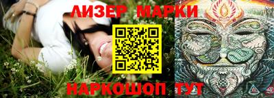 марки nbome Кулебаки