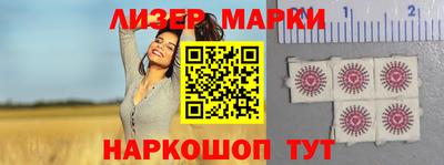 марки nbome Кулебаки
