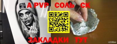 марки nbome Кулебаки