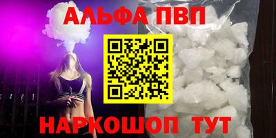 марки nbome Кулебаки