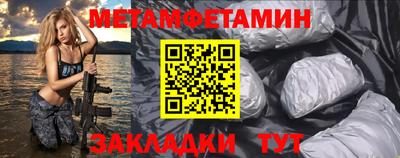 марки nbome Кулебаки