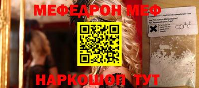 герыч Кумертау