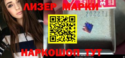 марки nbome Кулебаки