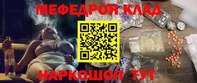 марки nbome Кулебаки