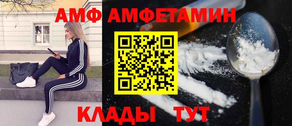 Первитин витя Ефремов