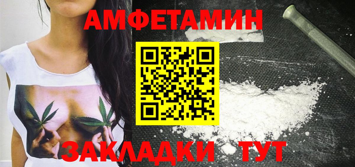 Ефремов  Метамфетамин винт  Вход с VPN 