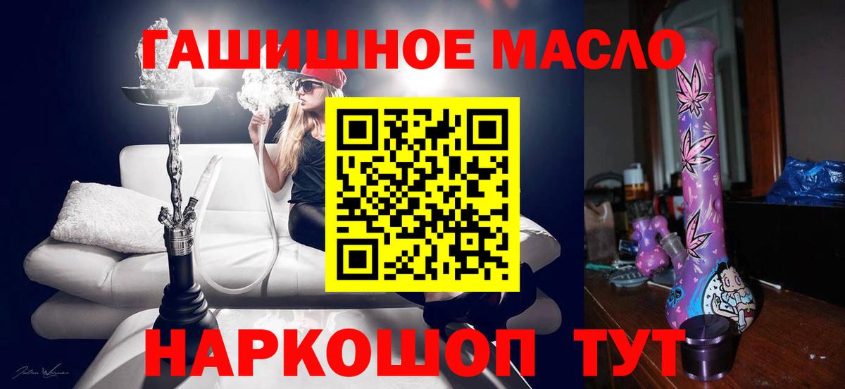 Дистиллят ТГК Wax Ефремов