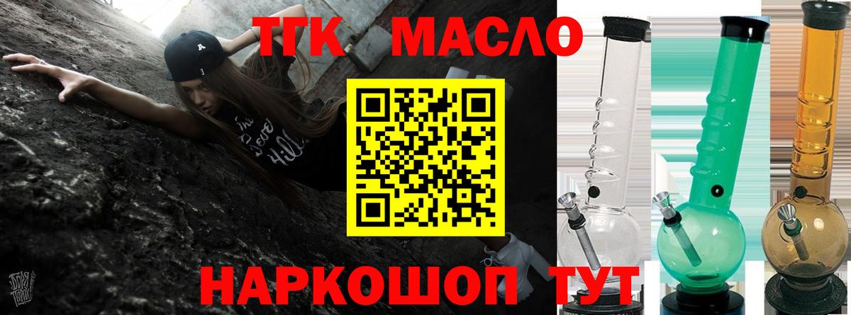 Марихуана Ефремов