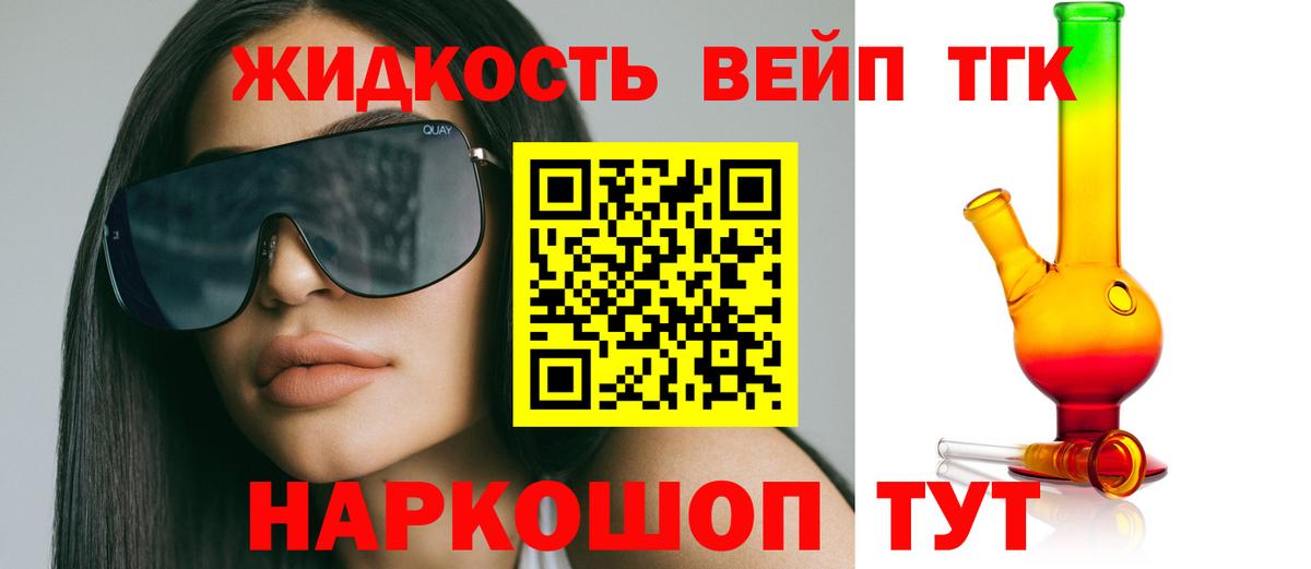 ТГК Wax  Вход с VPN  ТГК гашишное масло  Ефремов 