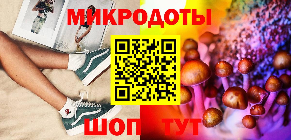 Галлюциногенные грибы GOLDEN TEACHER  Галлюциногенные грибы GOLDEN TEACHER  Ефремов  Вход с VPN 