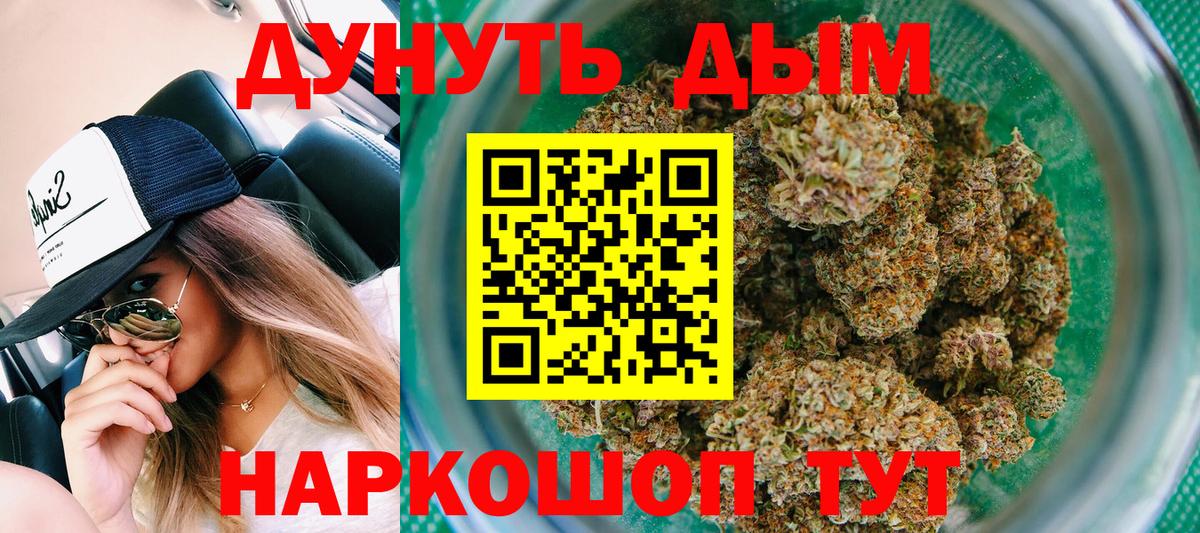 Ефремов  Бошки Шишки AK-47  Вход с VPN  МАРИХУАНА марихуана 